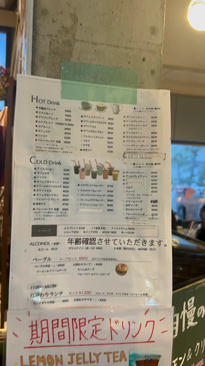 Uni.Shop & Cafe 125 メニュー写真 8